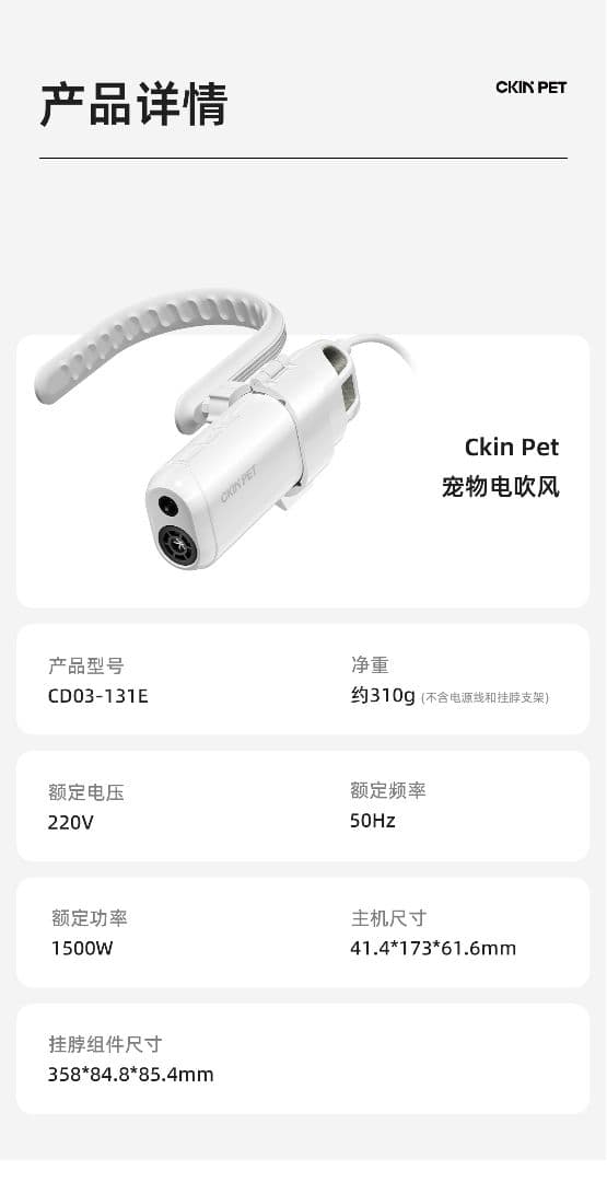 Smart Auto Pet Feeder